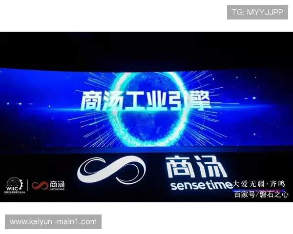 市场主体在本季度 针对长尾赛事开发出模块化赛事数字化平台