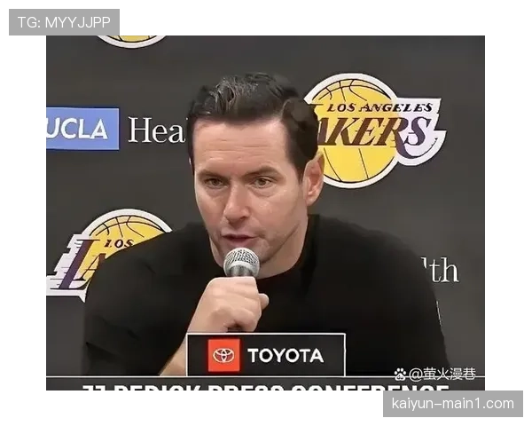 雷迪克战术调整见效，湖人进攻流转更为顺畅高效